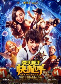 国产午夜毛片
