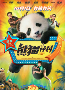 国产午夜毛片